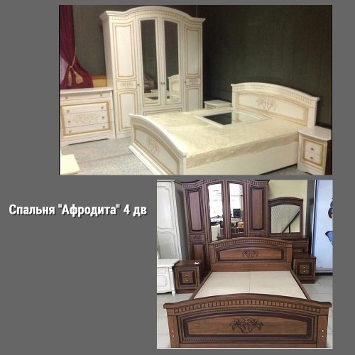 Спальня Афродита